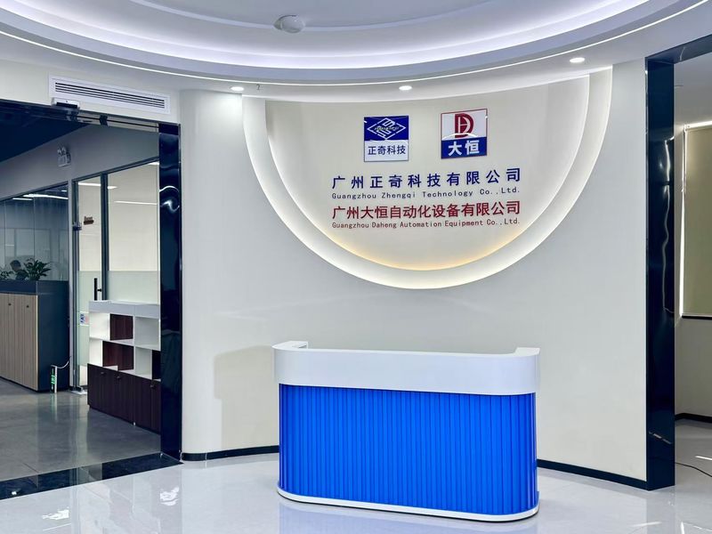 Porcellana Guangzhou Zhengqi Technology Co., Ltd. Profilo aziendale 